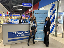 «Белэксимгарант-Могилев» провел промоакцию в День потребителя