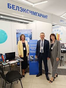 Grodno hosted the International Economic Forum