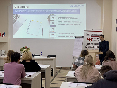 «School of Exporter» started in Mogilev