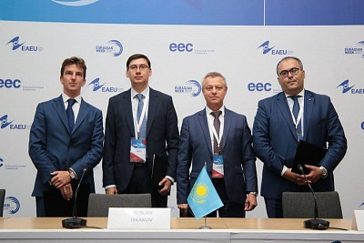 ЭКА России, Беларуси, Казахстана и Армении подписали Меморандум о сотрудничестве