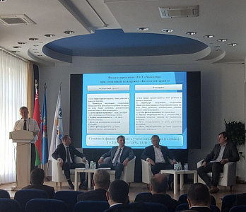 «Белэксимгарант» обсудил перспективы сотрудничества на совещании дилеров и дистрибьюторов холдинга «АМКОДОР» в РФ