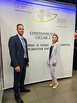 В Гомеле прошел XIX Гомельский экономический форум
