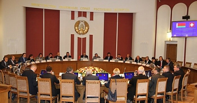 «Белэксимгарант» принял участие в 9-м заседании смешанного Белорусско-Швейцарского комитета по торговле и экономическому сотрудничеству