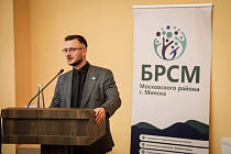 БРСМ Московского района подвел итоги пятилетки