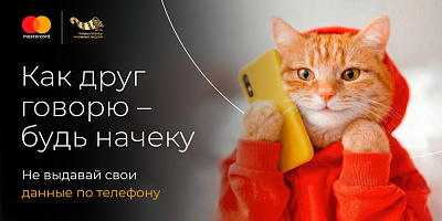 Национальный банк Республики Беларусь запустил социальный проект «Дружеский совет».