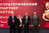 В Бресте прошел экономический форум-практикум «Стратегический партнер – Китай»