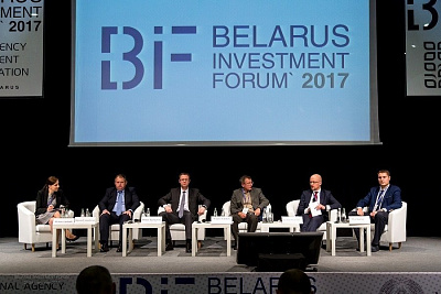 Белэксимгарант принял участие в Белорусском инвестиционном форуме 2017