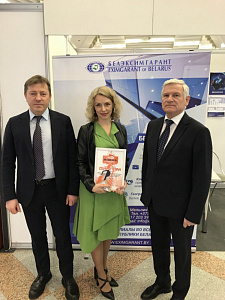 Eximgarant of Belarus Minsk Branch took part in the 24th of the International Architectural and Building Exhibition "BUDEXPO - 2022"