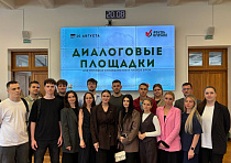 Актив ПО БРСМ «Белэксимгарант» принял участие в республиканском проекте «БудьВПраве»