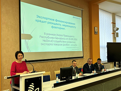 «Белэксимгарант-Гродно» провел практический семинар для «Белагропромбанк»