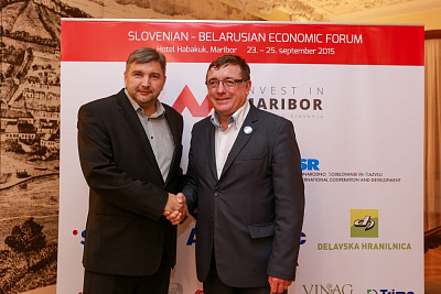 «Белэксимгарант» принял участие в Белорусско-Словенском инвестиционном форуме.