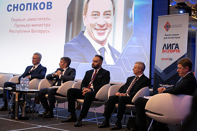 «Export is always the top league for business»: a forum dedicated to the promotion of Belarusian products to foreign markets was held in Minsk 