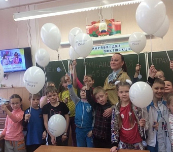 «Белэксимгарант-Витебск» рассказал школьникам, что такое страхование