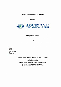 «Белэксимгарант» и UK Export Finance: новый этап сотрудничества